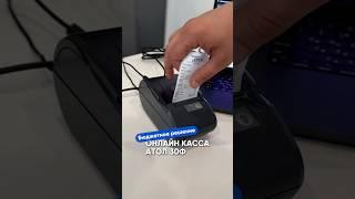 РАБОТАЕШЬ БЕЗ КАССЫ? ТОГДА ГОТОВЬСЯ К ШТРАФАМ! #бизнес