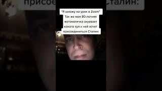 дистанционное обучение #shorts #рек #рекомендации #дистанционноеобучение #школа