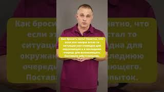 АЛКОГОЛИЗМ! Бросить пить! Лечение алкоголизма #shorts #алкоголик #алкоголизм #василийшуров #нарколог