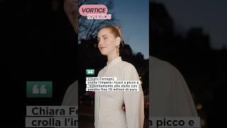 Chiara Ferragni, patrimonio azzerato per la sua società e perdite di oltre 10 milioni.