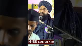 lal wala peer by Mufti Hammad raza