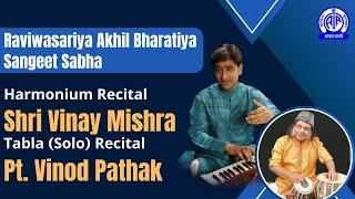 Raviwasariya Akhil Bharatiya Sangeet Sabha II Harmonium by Vinay Mishra  II Tabla by Pt Vinod Pathak