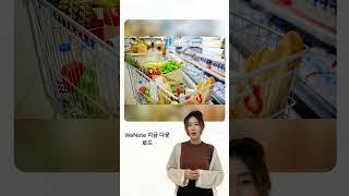 WeNote   - 노트 일정 필기 메모장 알림 메모 위젯
