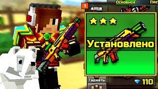  UPGRADE  Pixel Gun 3D Let's play - KokaPlay - Пиксель Ган 3Д по сети - Летсплей на русском