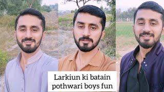 Larkiun ki batain | pothwari boys Fun | imhamzaali