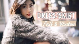 秋冬裙子穿搭丨Dress / Skirt Outfit Ideas丨Savislook