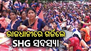 CRP-CM stage protest over irregularities in Salary process || Kalinga TV