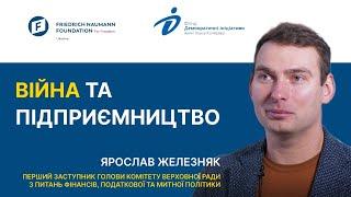 Влада і бізнес в одній команді – Ярослав Железняк