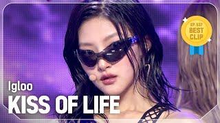 [최초 공개] 키스오브라이프(KISS OF LIFE) - Igloo l Show Champion l EP.537 l 241023