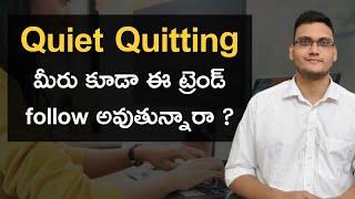 Quiet Quitting in Software Jobs | Tension Free Life #softwarejobstelugu