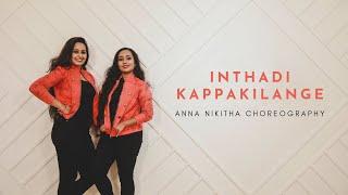 INTHADI KAPPAKILANGE | ANNA NIKITHA CHOREOGRAPHY