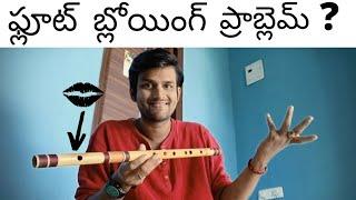 Flute Blowing problems faced by Begginers #fluteclasses +91(9010086604)