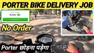 Porter Bike Delivery JobPorter छोड़ना पड़ेगा10  Hours Earning In Bangalore @Pasuoraider9613