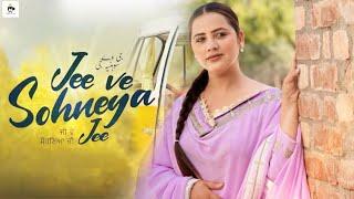 ਜੀ ਵੇ ਸੋਹਣਿਆ ਜੀ !Punjabi Movie ! Mangu Films ! Lovepreet Ghumaan !  Kudi Haryane Val Di ! Ammy Virk