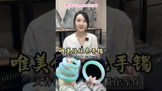 唯美半山水手镯，温婉绕于腕间 #翡翠 #翡翠手鐲 #翡翠手镯 #翡翠玉 #緬甸玉 #翡翠吊墜 #緬甸翡翠 #天然翡翠