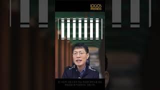 대리인 한 명이 의결권 전부를 위임받아도 될까? 집합건물법 시행령 제15조