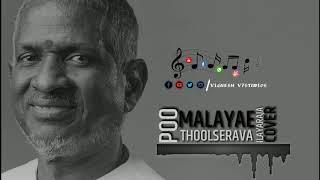 Poo malayae cover song//whatapp status//Ilayaraja mashup cover song//whatapp status Tamil/Ilayaraja