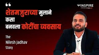 Rags to Riches: Inspiring Journey of Marathi Entrepreneur Nilesh Jadhav | @nilesh_graduatechaiwala