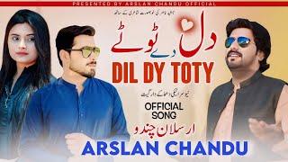 Dil Dy Toty By Arslan Chandu | Super Hit New Song 2024 | (Official Video) Viral Tiktok Trending Song