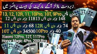 OnePlus 13 12 12R 11 10Pro 10T| Honor Magic 4Pro 200Ultra| Xiaomi 12Pro 12T 11TPro| Cheap Price