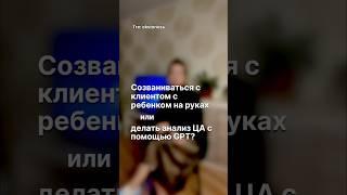 Смотри описание #смм #психология #маркетинг #smm