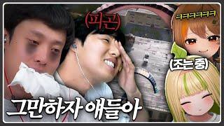 얘들아 차라리 죽여줘...