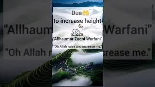 a powerful dua for increase height  #islam #dua #trending #shorts