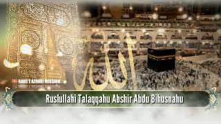 Mam Mata Yaqulu Allahu || Hajj special Status || Arabic hamd status || #Rangeazharimission