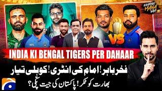 IND vs BAN - India's comprehensive win - CT 2025 Special - Haarna Mana Hay - Tabish Hashmi