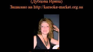 Исполнение караоке "Медали" (Дубцова Ирина)