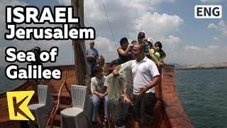 【K】Israel Travel-Galilee[이스라엘 여행-갈릴리]갈릴리 호수, 목선 투어/Sea of Galilee/Lake/Pilgrim/Wooden ship