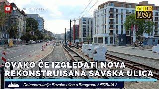 Rekonstrukcija Savske ulice u Beogradu | Beograd na vodi | #belgradewaterfront