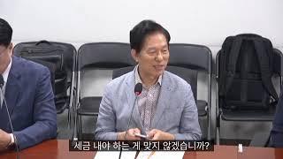 비트코인 등 가상자산 소득도 예정대로 과세하라!