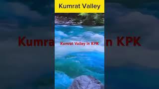 Kumrat Valley | #KPK #kumratvalley #northernareasofpakistan #pakistan