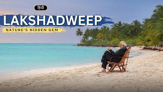 Lakshadweep - Nature's Hidden Gem – [Hindi] – Infinity Stream