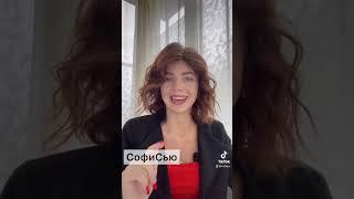 Эффективная практика от СофиСью #рекомендации #психология #втоп #мотивация #практика