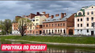 Псков. Как добраться? Обзор центральных улиц города.