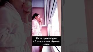 Будни репетитора  #юмор #репетитор #английскийязык
