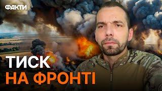 ПОКРОВСЬКИЙ НАПРЯМОК сьогодні  Співвідношення сил - 1 ДО 10