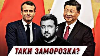 Чи справді Україну чекає заморозка війни? // Без цензури // Цензор.НЕТ