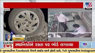 Kala Gold firm employee looted Rs 1.15 crore gold & silver jewelry| Junagadh | Gujarat | TV9Gujarati