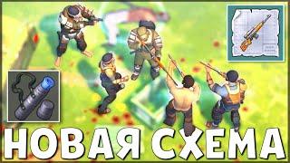 НОВЫЙ МОД НА СВД | ВЫБИЛ НОВУЮ СХЕМУ ДЛЯ СВД / Last Day on Earth: Survival