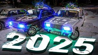 С НОВЫМ ДРИФТОМ 2025 !!!