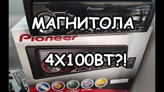 МИФЫ АВТОЗВУКА: Мощная магнитола 4х100ВТ?!