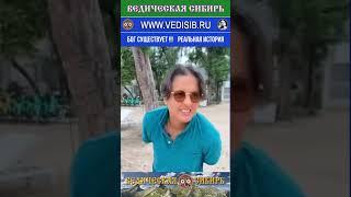 Бог Существует !!!  Реальная история