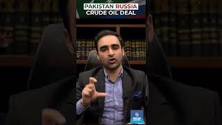 Pakistan Russian Crude Oil Deal | Explainer Series | Taimoor Riaz Khan | WTI | World Times