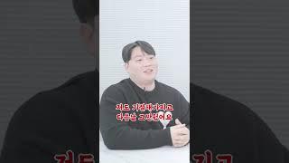 코인 투자보다 위험한 것