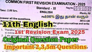 11th english 1st revision question paper 2025 | 11th English First revision test question paper 2025