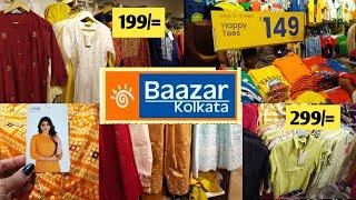 Bazar Kolkata Latest Durga Puja Collection | Trendy Kurti, Salwar Collection