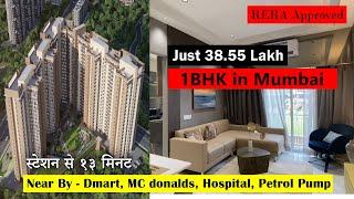 1BHK Flat in Mumbai | Cheap Flat Near Mumbai | RERA Approved | Sasta 1BHK | 1BHK Sample Flat | Sale